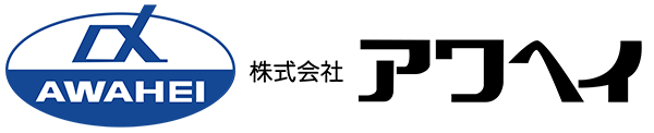 株式会社アワヘイ